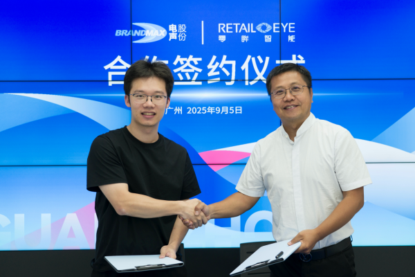 华城融 赋能品牌出海，电声股份与零眸智能共建AI联合创新中心